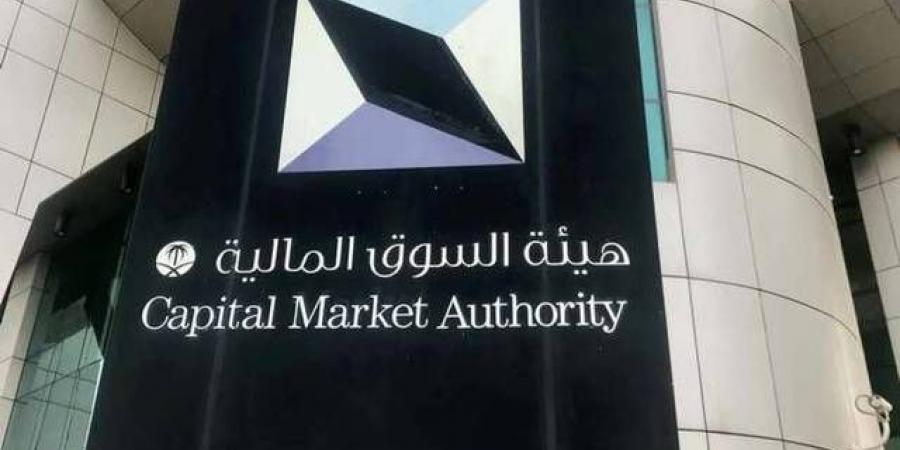 هيئة
      السوق
      المالية
      توافق
      على
      طرح
      15%
      من
      أسهم
      شركة
      المنهل
      في
      السوق
      الموازية