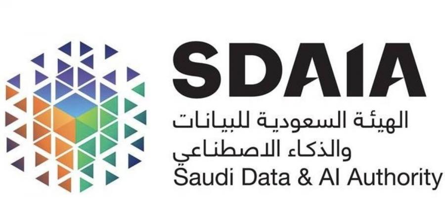 «سدايا» تطور مهارات 215 طالبا وطالبة في مجال البيانات والذكاء الاصطناعي
