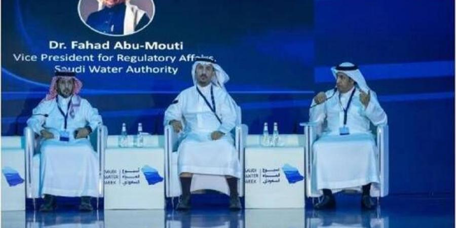 "مائي":
      إدارة
      الطلب
      على
      المياه
      أولوية
      استراتيجية
      لدعم
      الاستدامة
      المائية
      بالمملكة