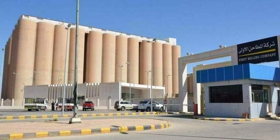 "المطاحن
      الأولى":
      فتح
      باب
      الترشح
      لعضوية
      مجلس
      الإدارة
      لدورته
      الجديدة