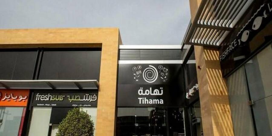 "تهامة"
      تُعلن
      عدم
      تمكنها
      من
      نشر
      القوائم
      المالية
      السنوية
      خلال
      المدة
      النظامية