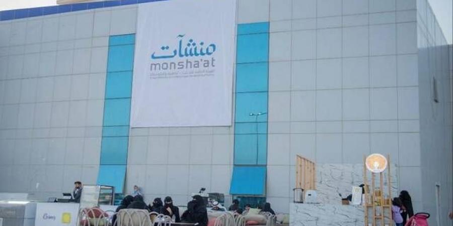 "منشآت"
      تنظم
      فعاليات
      "مسار
      المطاعم
      والمقاهي"
      لتمكين
      رواد
      الأعمال
      بجدة