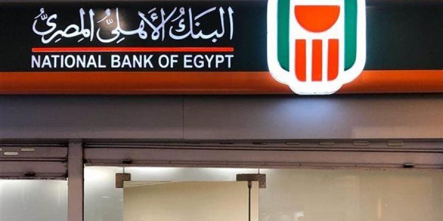 ما هو الحد الأدنى لفتح حساب فائدة بلس في البنك الأهلي؟