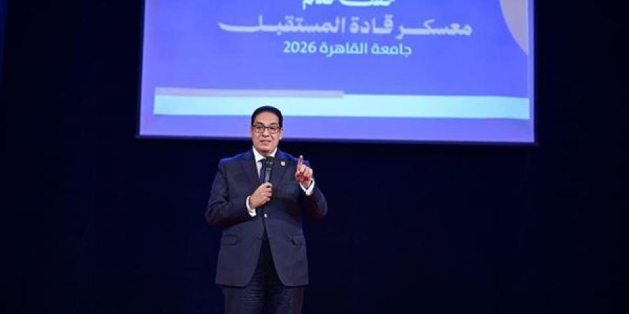 رئيس جامعة القاهرة: أخطر ما يواجه شبابنا اليوم ليس نقص المعلومات بل كثرتها