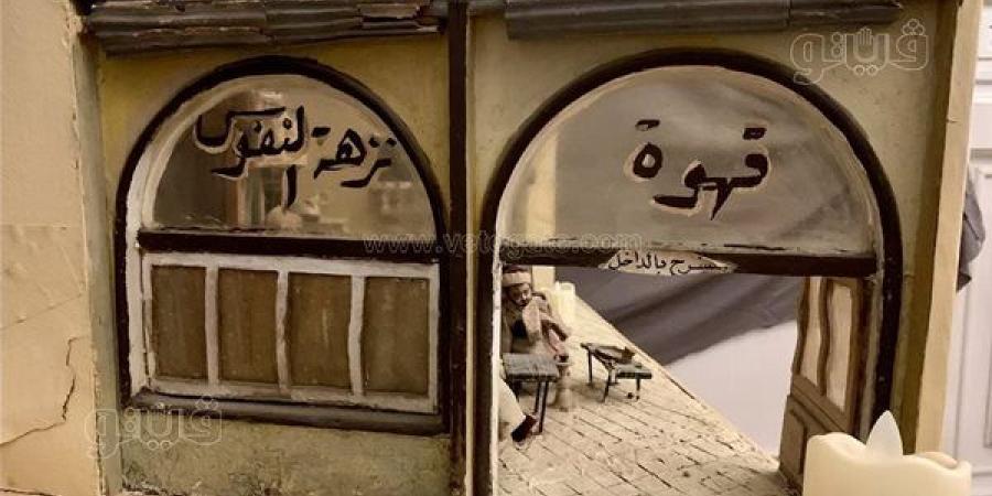 "نزهة النفوس" في الأزبكية.. حكاية قهوة صنعت نجوم الفن.. أبرزهم منيرة المهدية.. بها مسرح بالداخل وسبقت عصر السوشيال الميديا