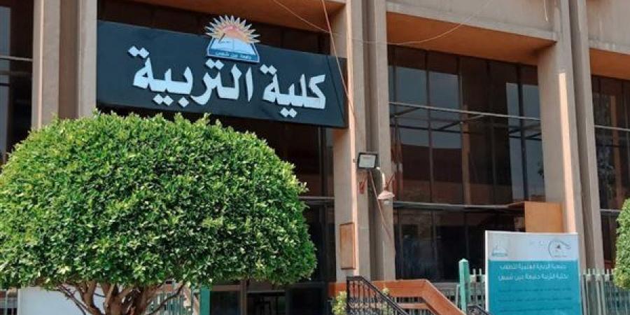 اعتماد كلية التربية وبرنامجي الجغرافيا والرياضيات من «جودة التعليم»