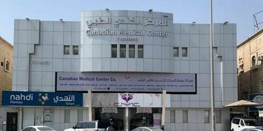 "الكندي الطبي" يقرر سحب توصيته بزيادة رأس مال الشركة عبر أسهم منحة