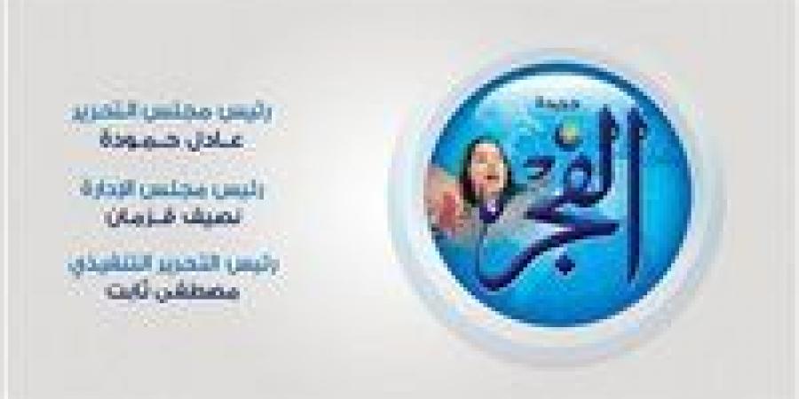 وزير الخارجية يلتقي مع نظيره المولدوفي