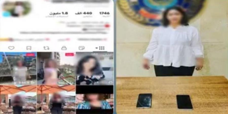 المشاهدات والأرباح قادتها إلى قبضة الأمن، سقوط بلوجر شهيرة بالتجمع الأول