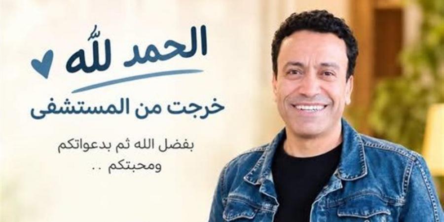 سامح حسين يغادر المستشفي بعد تعافيه من أزمته الصحية الأخيرة