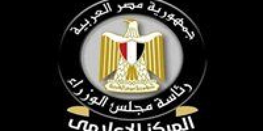 مجلس الوزراء: الفيديو المتداول لاستغاثة مواطن بشأن رفض إجراء عملية جراحية لنجله قديم
