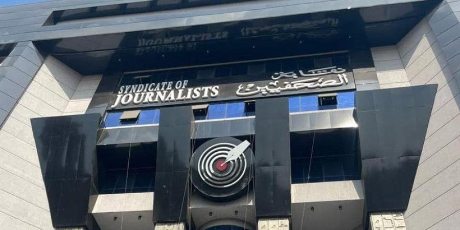 افتتاح معرض الأجهزة المنزلية بنقابة الصحفيين بالتقسيط دون فوائد، الأحد