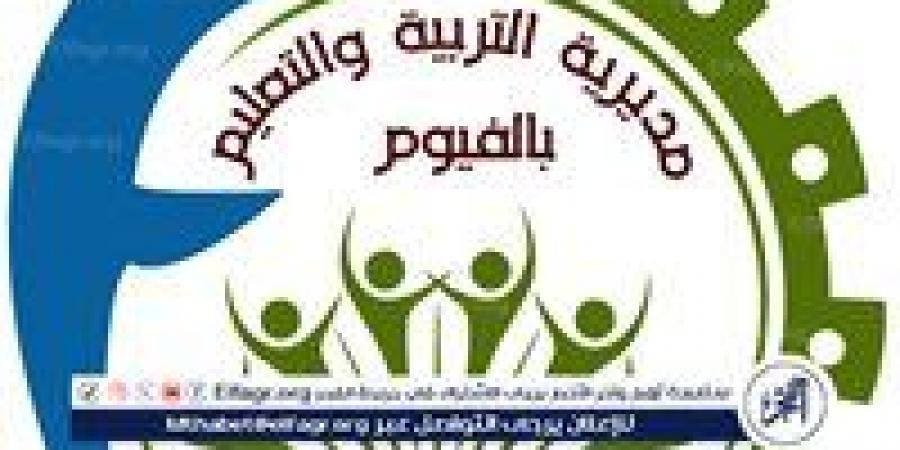 إحالة مدير مدرسة و4 معلمين للتحقيق بعد إصابة تلميذين توأم قفزا من الدور الثانى بالفيوم