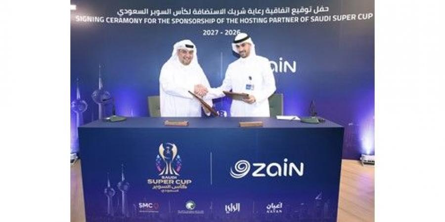 بالفيديو.. «زين» شريك الاستضافة لـ «كأس السوبر السعودي» في الكويت