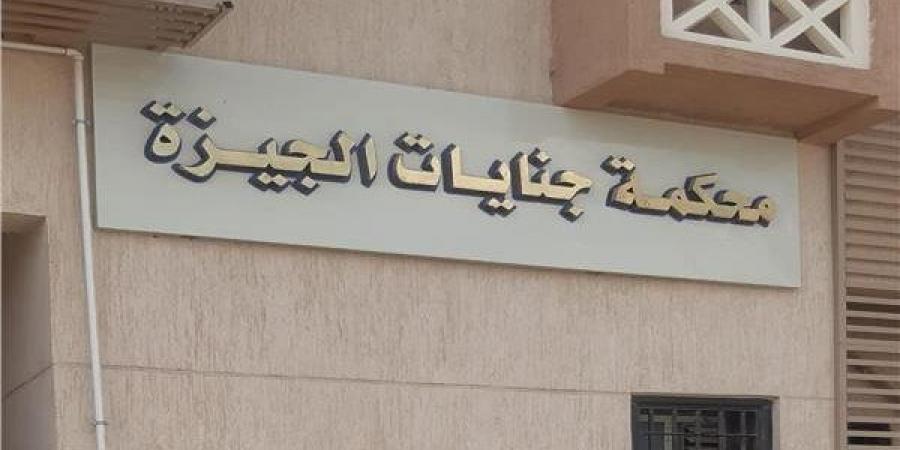 اليوم، محاكمة زوجين وأبنائهما الأربعة في التعدي على شخص وإصابته بعاهة مستديمة بإمبابة