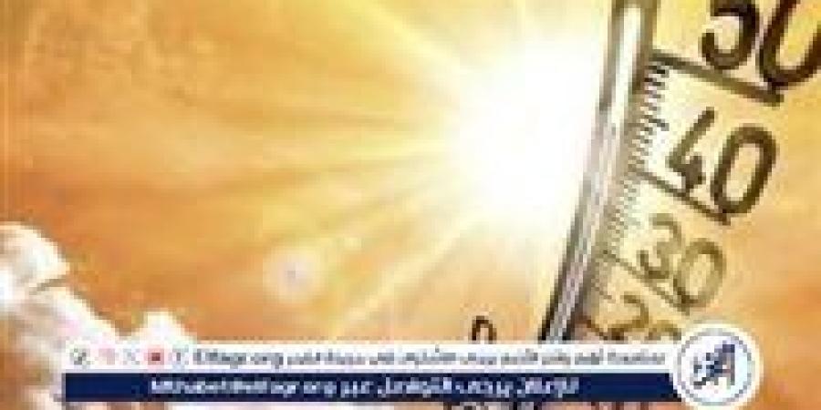 ارتفاع طفيف ومؤقت.. الأرصاد تكشف تفاصيل حالة الطقس وأعلى درجات الحرارة اليوم