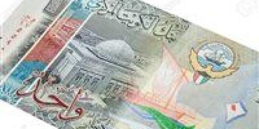 سعر الدينار الكويتي اليوم الأحد 27 سبتمبر في مصر