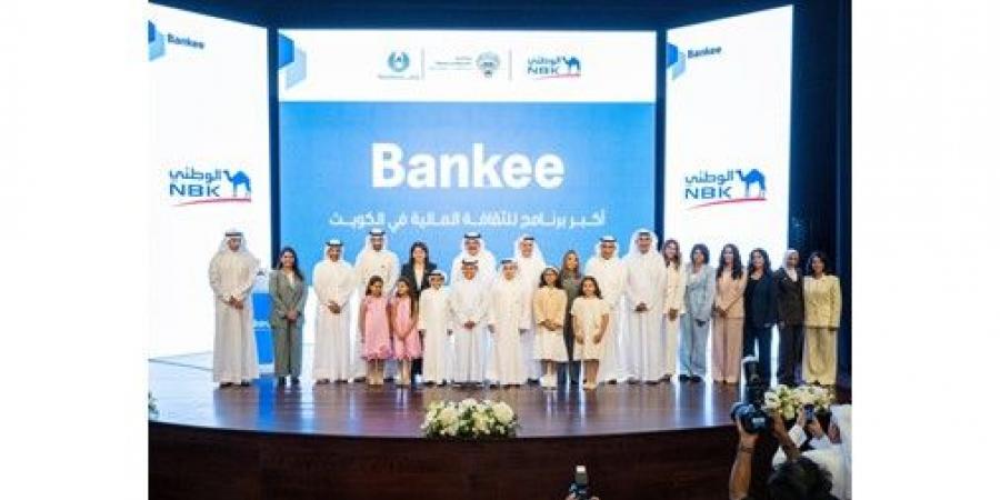 بالفيديو.. «الوطني» يكرّم 104 مدارس شاركت في برنامج Bankee للعام الدراسي 2025 - 2026