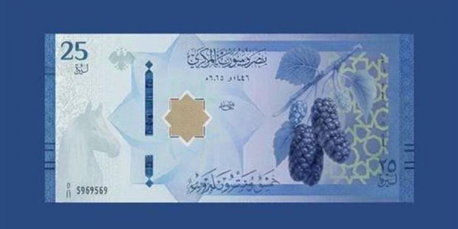 سعر الليرة السورية مقابل الدولار في مصرف دمشق المركزي اليوم الثلاثاء