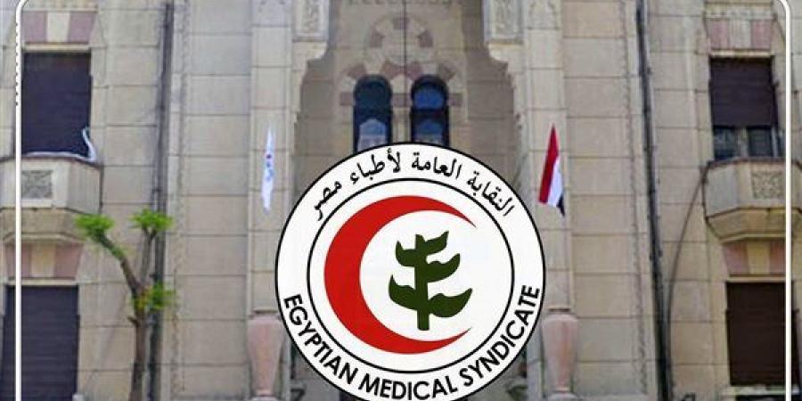 الأطباء تناشد «الأعلى للإعلام» تشديد الرقابة على الإعلانات الطبية المضللة
