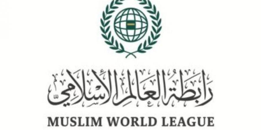 رابطة العالم الإسلامى تدين الاقتحامات الإسرائيلية المتواصلة للمسجد الأقصى