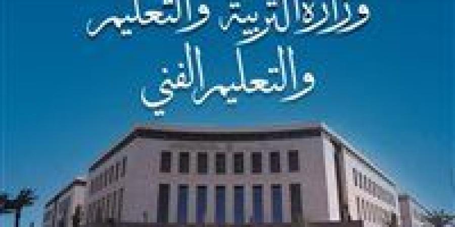 التعليم تعمم ضوابط عقد المعلمين.. شرط أساسي بشأن المؤهل ومادة التدريس