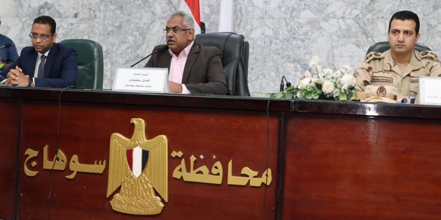 نائب محافظ سوهاج يعقد اجتماعًا لمتابعة الموقف التنفيذي لمشروعات «حياة كريمة»