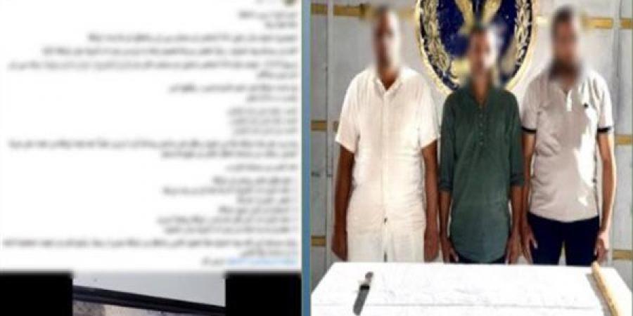 الزوجة استغاثت بالداخلية، ضبط 3 أِشقاء تعدوا على سيدة وأسرتها بالضرب في بني سويف