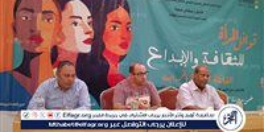 قوافل المرأة للثقافة والإبداع تفتح آفاق التسويق الإلكتروني بأسيوط