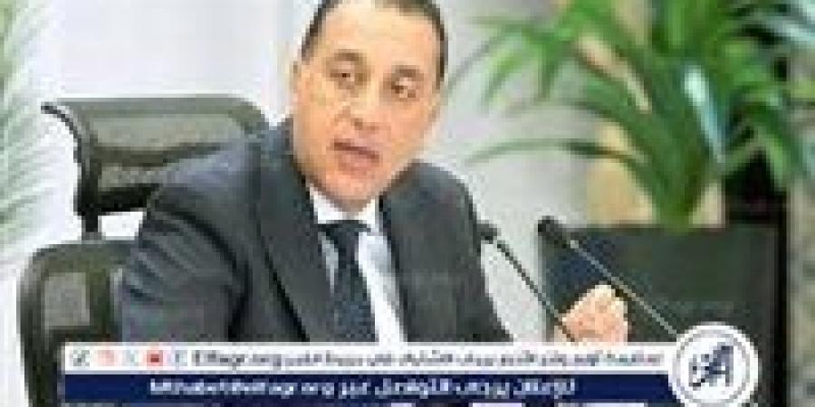 عاجل- مدبولي يشيد بلقاء الرئيس بالوزراء والمحافظين.. ويؤكد أهمية استعراض مختلف الملفات