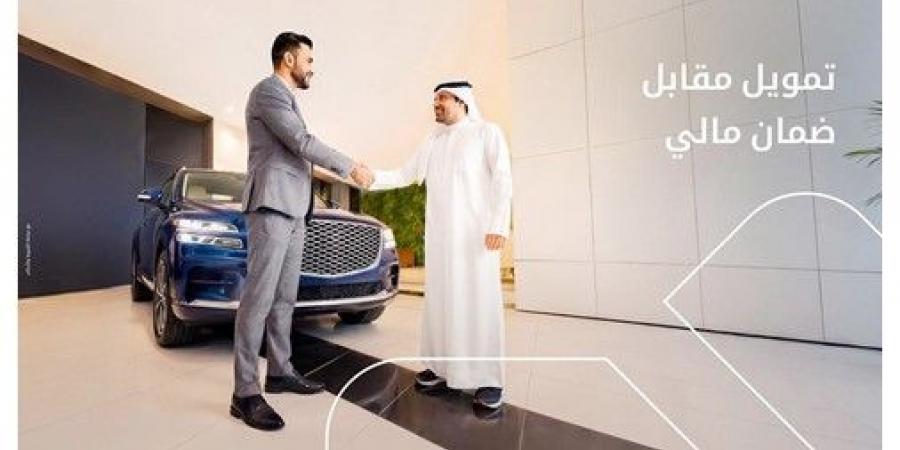 «بيت التمويل» يعزز خيارات التمويل بمنتج السيارات والقوارب والدراجات مقابل ضمان مالي
