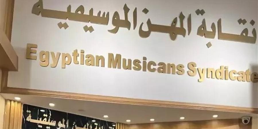 كلمات أغاني المهرجانات تتصدر المشهد، وتحرك جديد من الموسيقيين