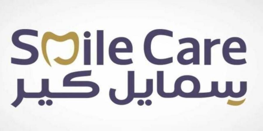 "سمايل كير" تعلن صدور رخصة وزارة الصحة لافتتاح الفرع الرابع بمدينة الرياض