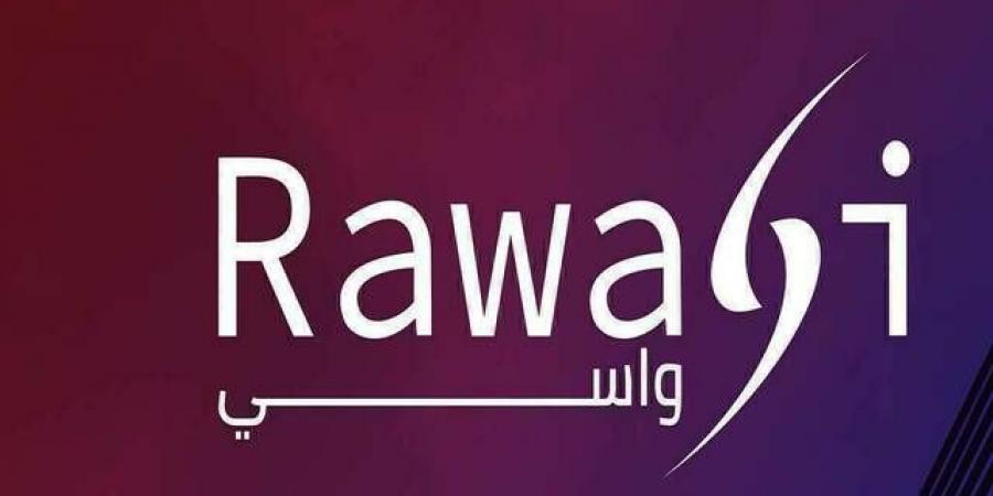 "رواسي": تعذر توزيع الأرباح النقدية لعام 2025 والعائد الدوري للصكوك
