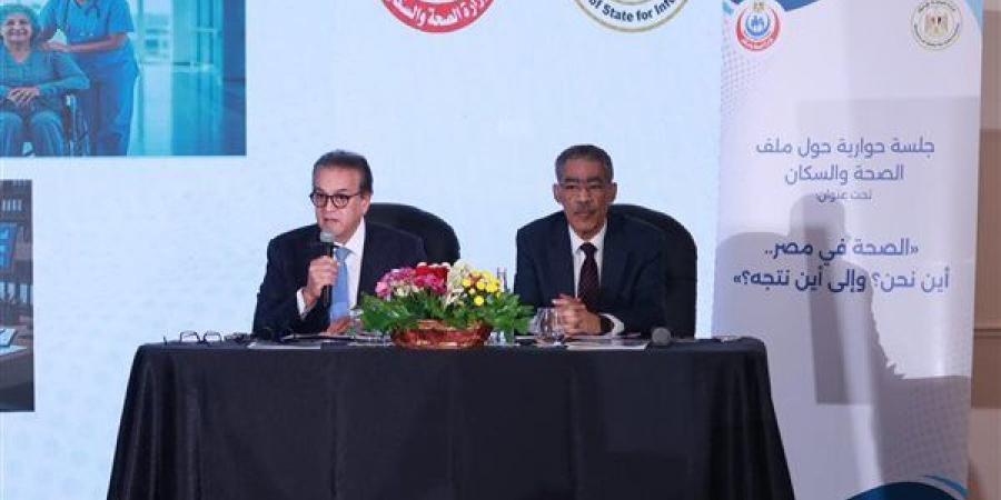 في حوار مع الإعلاميين.. وزير الصحة يكشف خطة تطوير المنظومة الطبية.. عبد الغفار: لا خصخصة للمستشفيات.. 241 مليار جنيه لـ69.5 مليون منتفع بالتأمين.. تغطية 91% من احتياجات الدواء محليًا