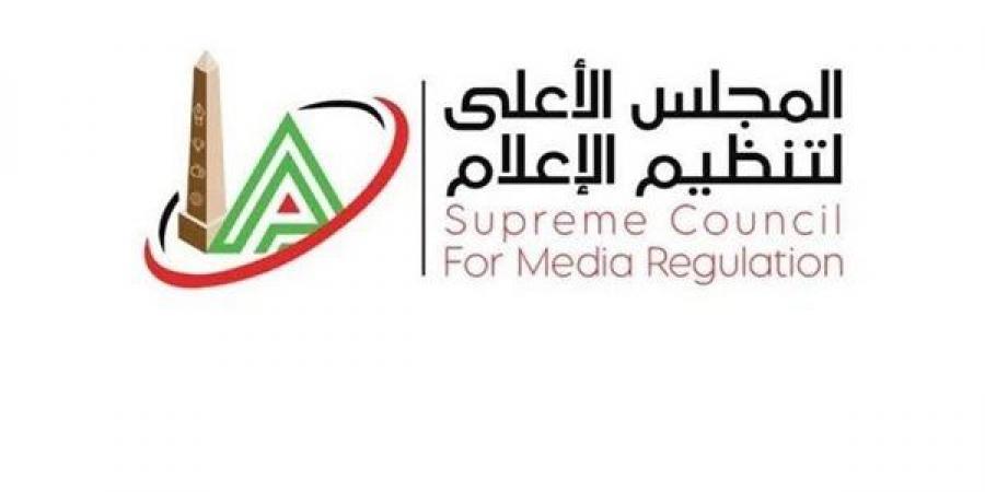الأعلى للإعلام: لائحة جديدة لتنظيم ظهور الأطباء على جميع الوسائل الإعلامية