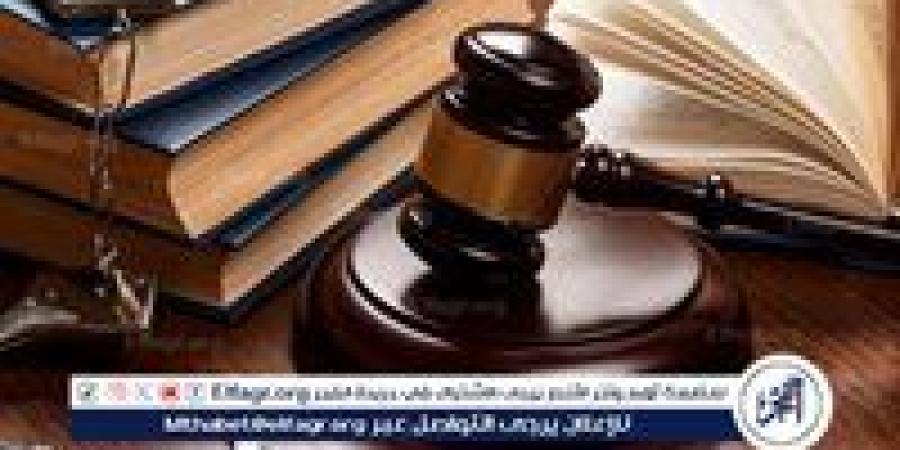سبب تأجيل تطبيق قانون الإجراءات الجنائية؟ (فيديو)