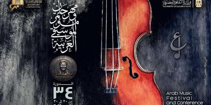 رضا الوكيل يعتذر عن رئاسة الأوبرا بعد تصاعد الخلاف حول المهرجان