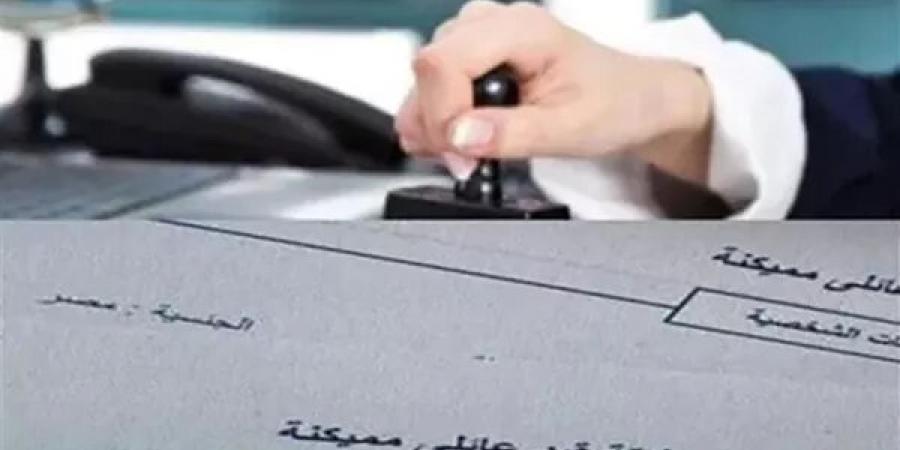 القيد العائلي المميكن، خطوات وأصحاب الحق في استخراجه والمستندات المطلوبة