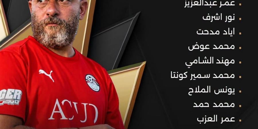 تصفيات شمال أفريقيا، منتخب مصر يتأخر 2-0 أمام المغرب في الشوط الأول