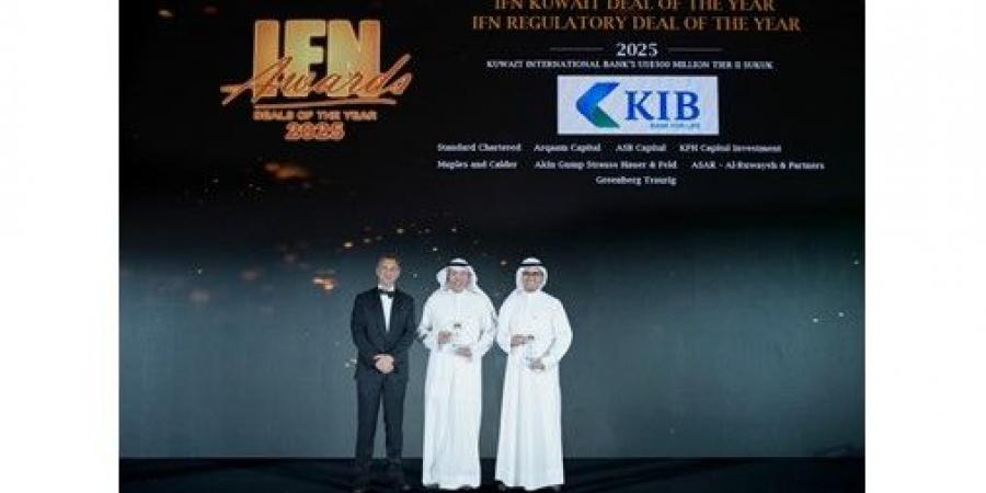 «KIB» يحصد جائزتي «صفقة الكويت 2025» و«الصفقة التنظيمية 2025» من «IFN»