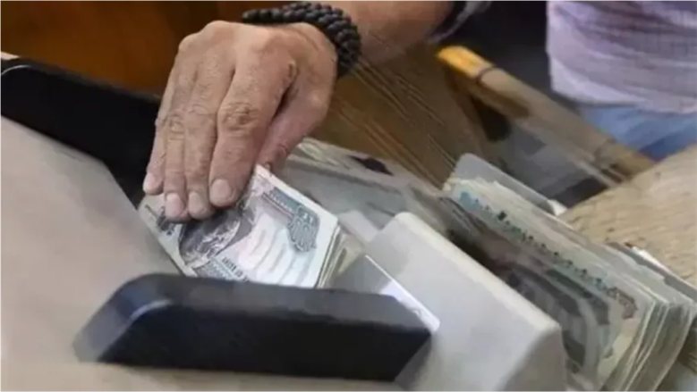 موعد قبض شهر أكتوبر 2026 لموظفي الدولة