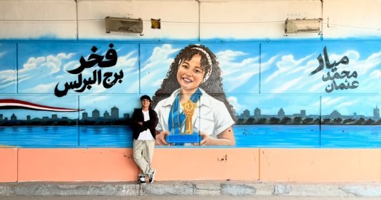 كفر الشيخ تحتفى بـ ميار عثمان الأولى فى مسابقة تحدى القراءة فى الوطن العربى.. فيديو