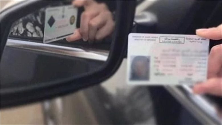 خطوات تجديد رخصة السيارة 2026.. المستندات المطلوبة وكيفية سداد الرسوم
