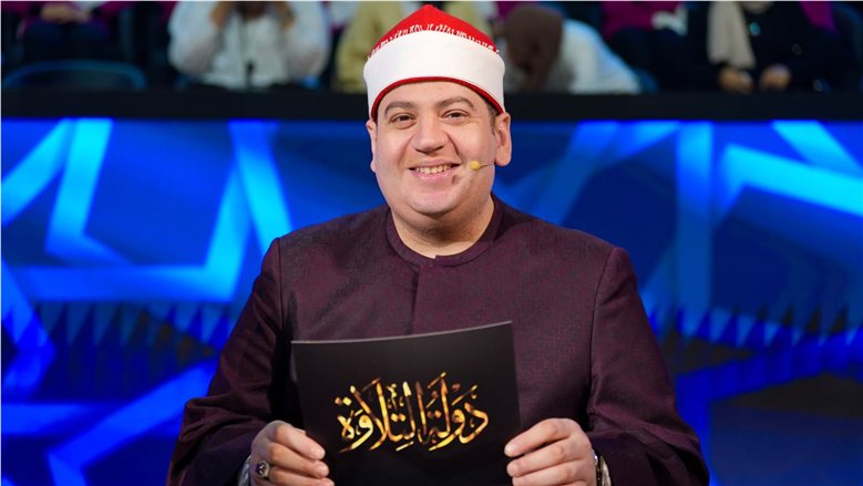 بصور حصرية ..WATCH IT تروج للموسم الثاني من "دولة التلاوة"