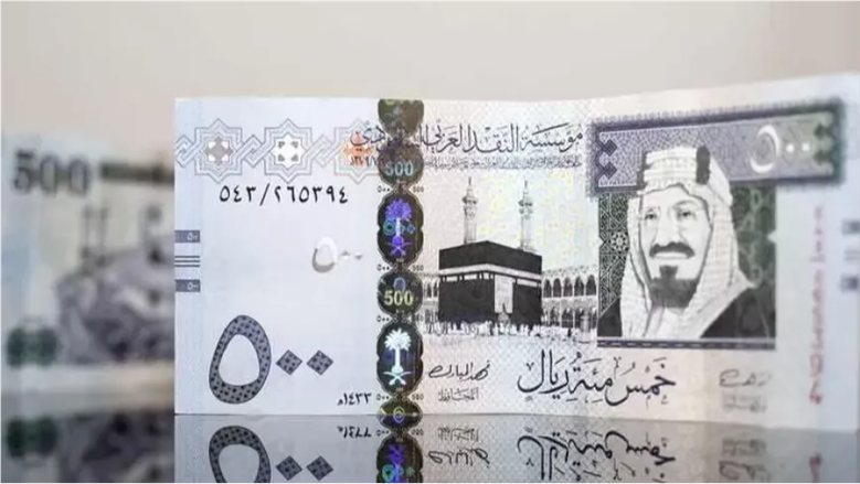 سعر الريال السعودي اليوم في البنوك المصرية.. البنك الأهلي الكويتي يسجل أعلى سعر للشراء