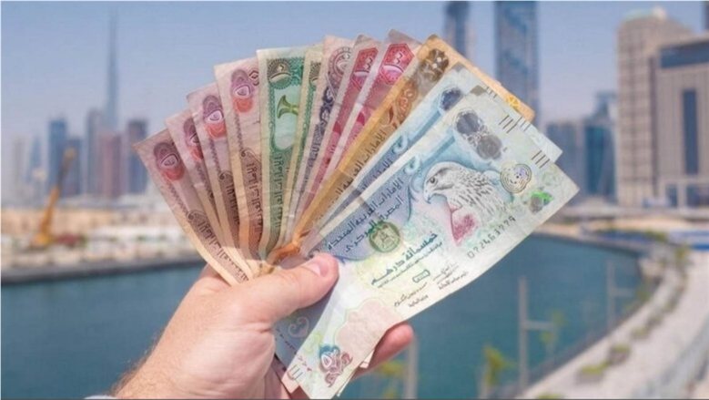 سعر الدرهم الإماراتي اليوم الأحد 11 أكتوبر 2026 في البنوك.. آخر تحديث