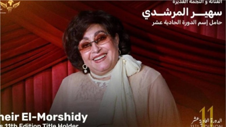 مهرجان شرم الشيخ الدولي للمسرح الشبابي يكشف تفاصيل الدورة الـ11