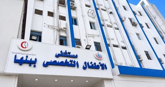 مستشفى الأطفال التخصصي ببنها تستقبل أكثر من 11 ألف طفل خلال سبتمبر 2026