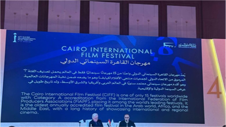 القائمة الكاملة لأفلام برنامج «العروض الخاصة» في الدورة الـ 47 لمهرجان القاهرة السينمائي